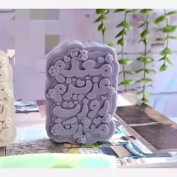 بیس خام معلم عزیزم